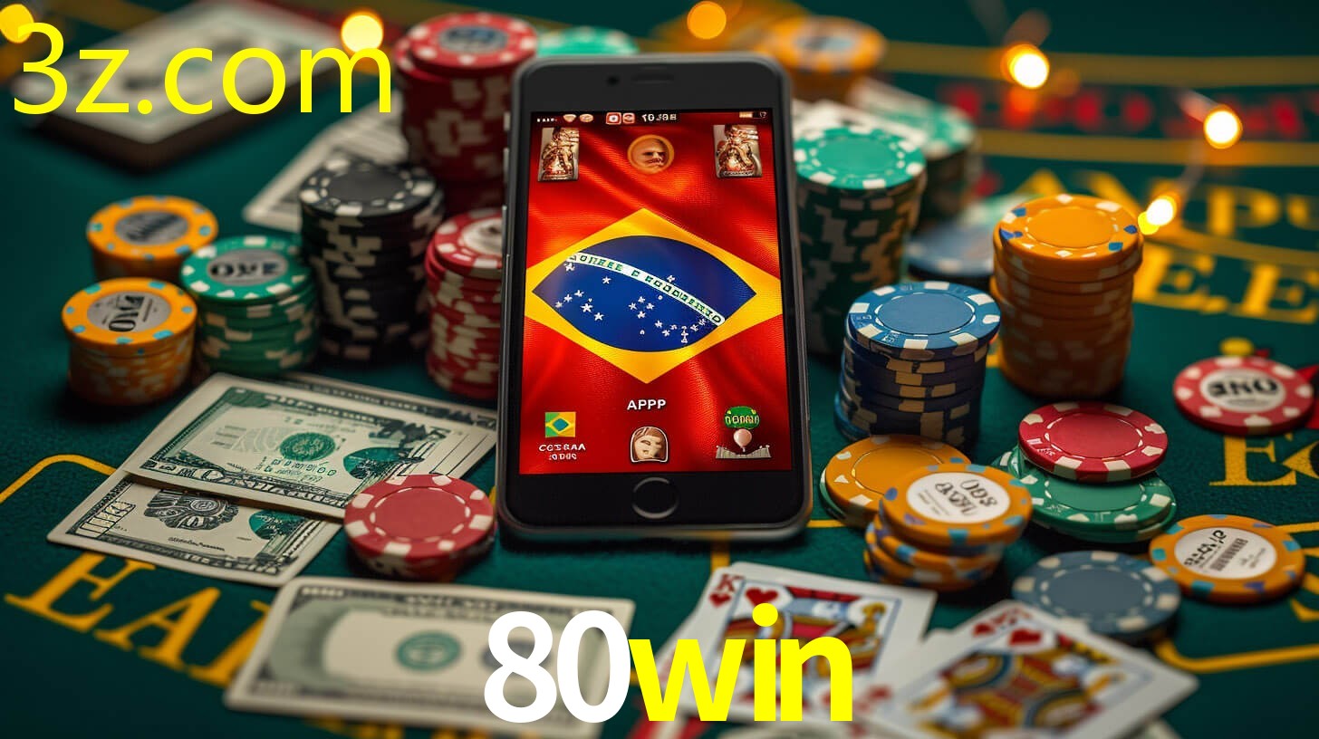80WIN